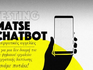 Open Call winner CommonsLab invites you to test their MaTSE chatbot