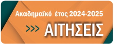 260x100 01 APPLICATIONS EL sm